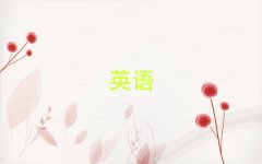 2025悽݅^ӢZZӖC10