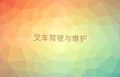 _ĂsatӖWУǰʮ