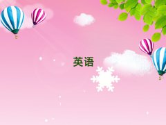 ɽӢZZӖ(xn)W(xu)У