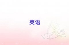 ���ڌW��˼�WУ