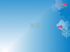Q俞I^(q)(sh)ӢZZW(xu)УļҺ