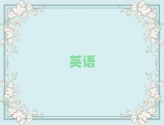 2025���S��κ���^�Л]�л��A�W��˼