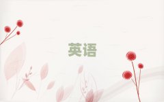 2025ͺиӖCʮ