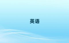 2025��P���ă��ЌW����Ӣ�Z���Z�ĵط���?