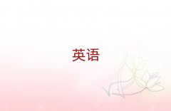 2025�������P���^֪��Ӣ�Z���Z�WУ