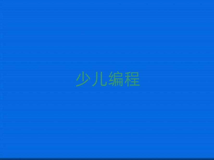 2020���Lɳ�����º��Ӿ�����Ӗ�������_ʼ��