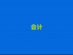 2025ꖽ����ǅ^�м���Ӌ��Ӗ�ļҺ�