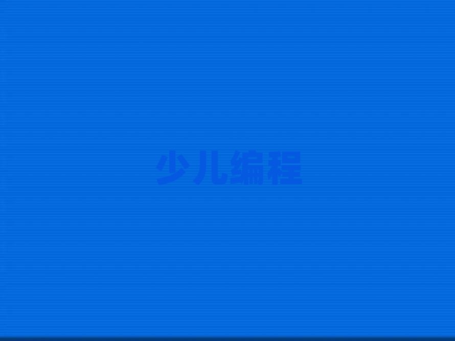 ʯ���f����·�W���ӌW���̵ČWУ