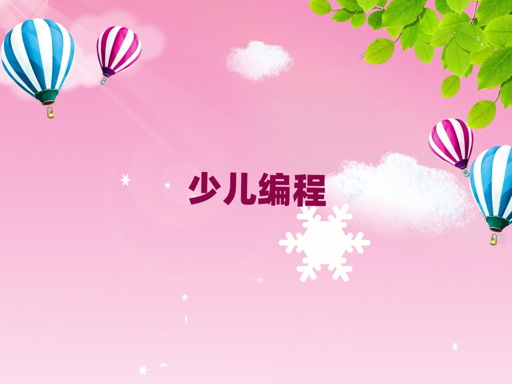 ���������꾎����Ӗ�WУ