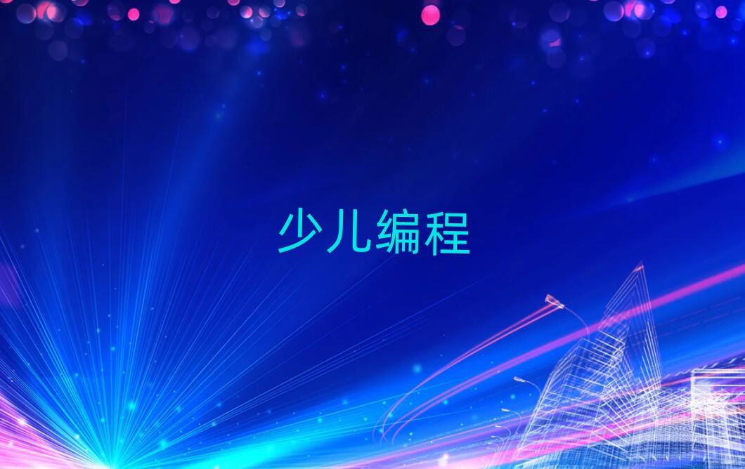 2019L(zhng)ɳ׃W(xu)