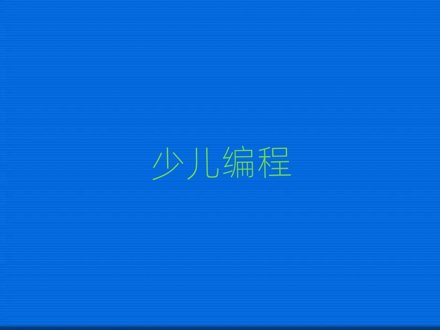 L(zhng)ɳ׃Ӗ(xn)W(xu)У