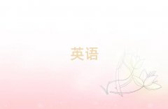 2025����ͨ�紨�^����Ӣ�Z���Z���I��Ӗ�WУ