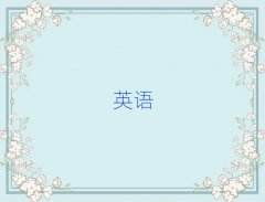 �Q���Qɽ�^(q��)Ӣ�Z���Z��Ӗ(x��n)���Ă���