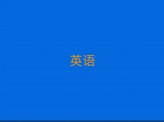 2025���Ϫʲô��˼��Ӗ(x��n)�W(xu��)У��