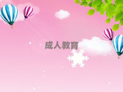 �����Iƽ���^��ΌW��˼10��������