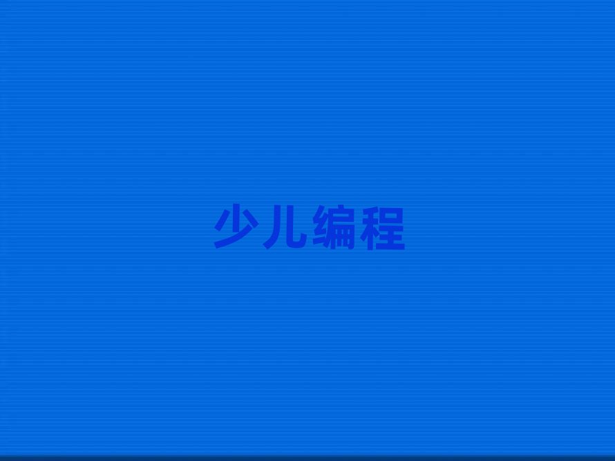 ̫ԭ�ك�������Ӗ(x��n)�W(xu��)У