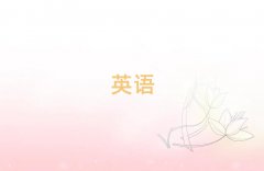 2025������Ӣ�Z���Z��Ӗ(x��n)��,����Ӣ�Z���Z��Ӗ(x��n)��