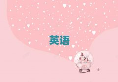 2025���v�R��Ӣ�Z���Z�pʮ����Ӗ(x��n)���Ă���