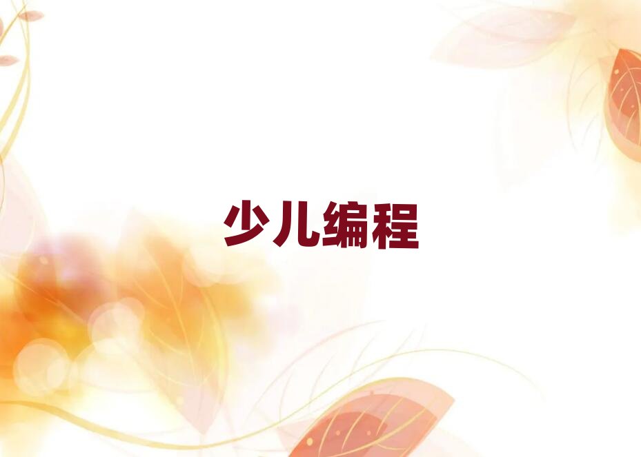 2019���Lɳ�껨�^(q��)�ЌW(xu��)���W(xu��)����һ��һ��Ӗ(x��n)