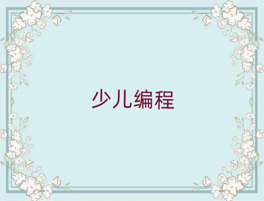 ���ݸ����ك��WscratchȤζ������Ӗ���ַ