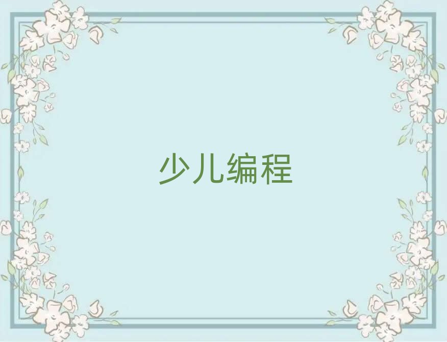 2019�긣���Rβ�^�������W������Ӗ�WУ����