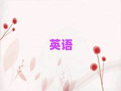 2025���ؑc���υ^��˼Ҫ�W���