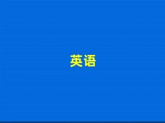 �������݅^(q��)�õ��и���Ӗ�WУ����ǰ10