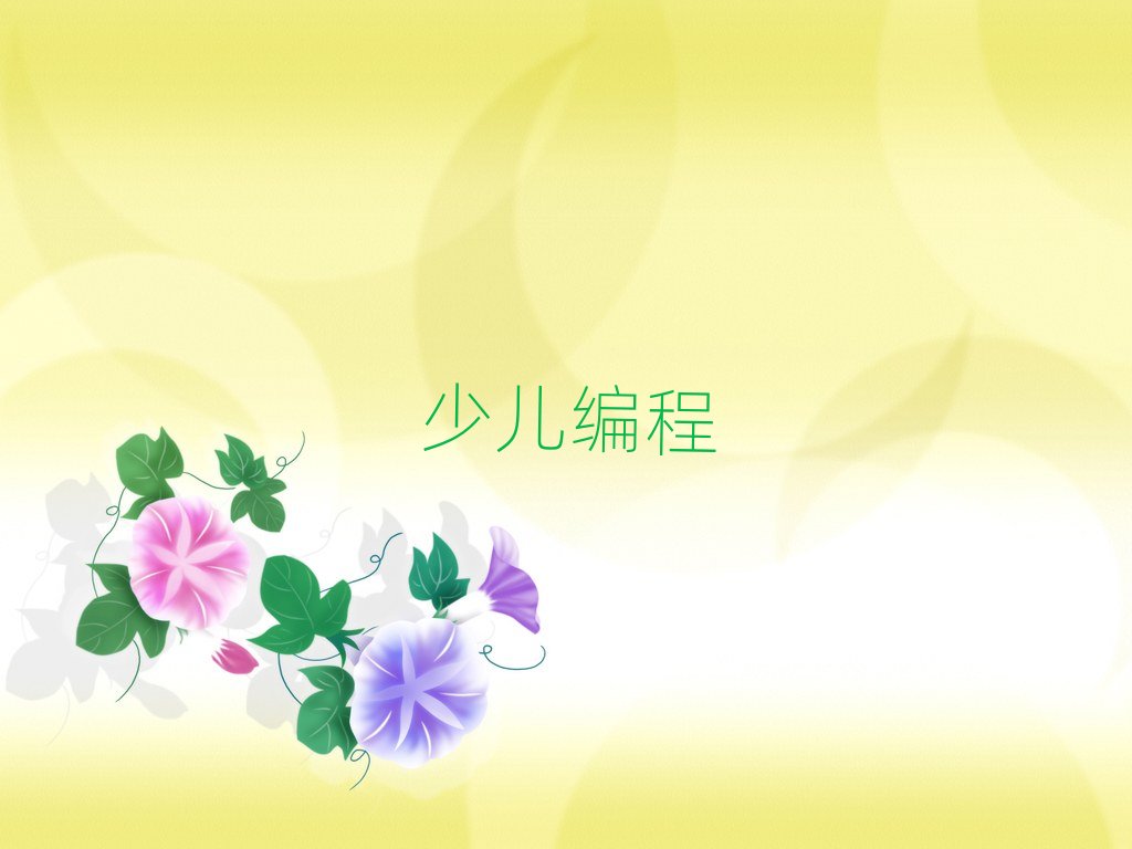 scratchȤζ����