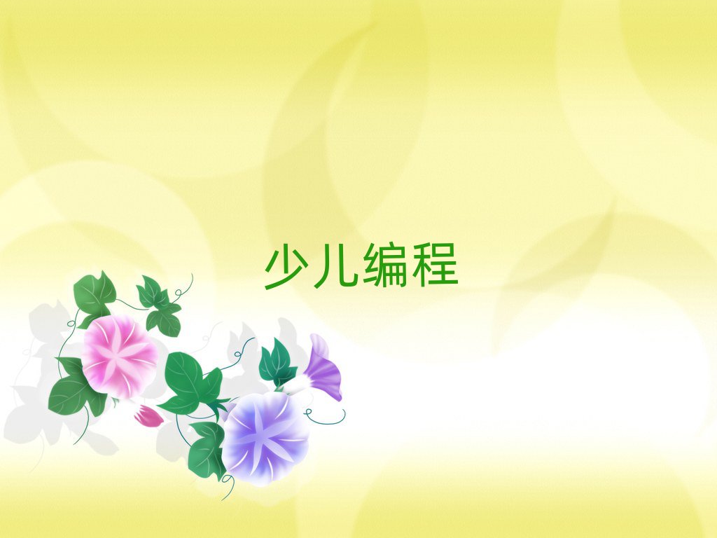 BكӖWУ