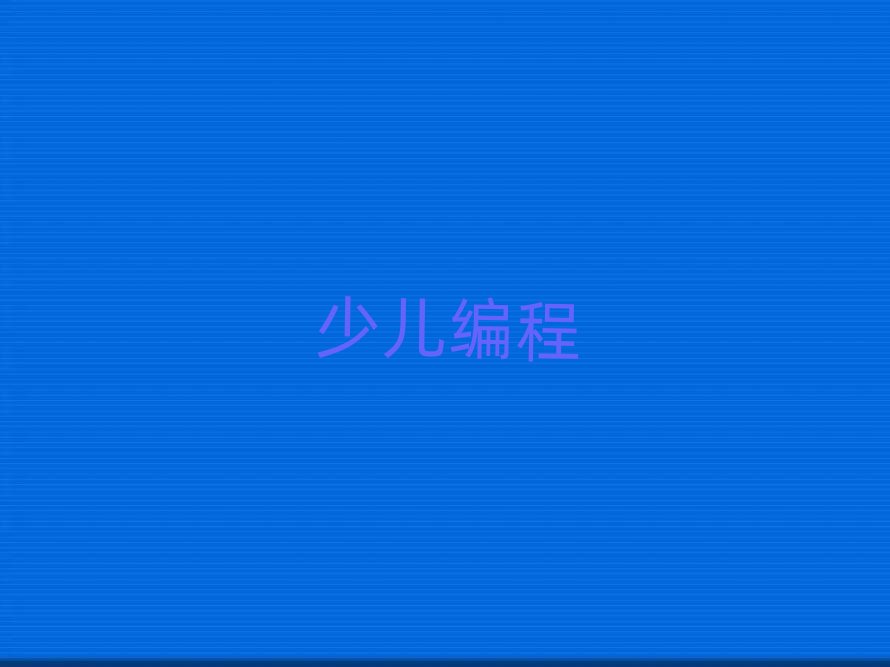 �V���ك�������Ӗ�WУ