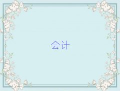 2025���c�����Е�Ӌ�C��Ӗ(x��n)��