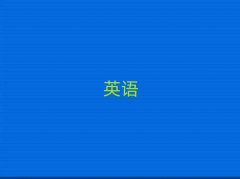 �Ĵ���˼��Ӗ(x��n)��,���(y��ng)��˼��Ӗ(x��n)��