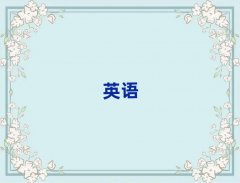 2025�����Ӣ�Z���Z��Ӗ��ʮ��������