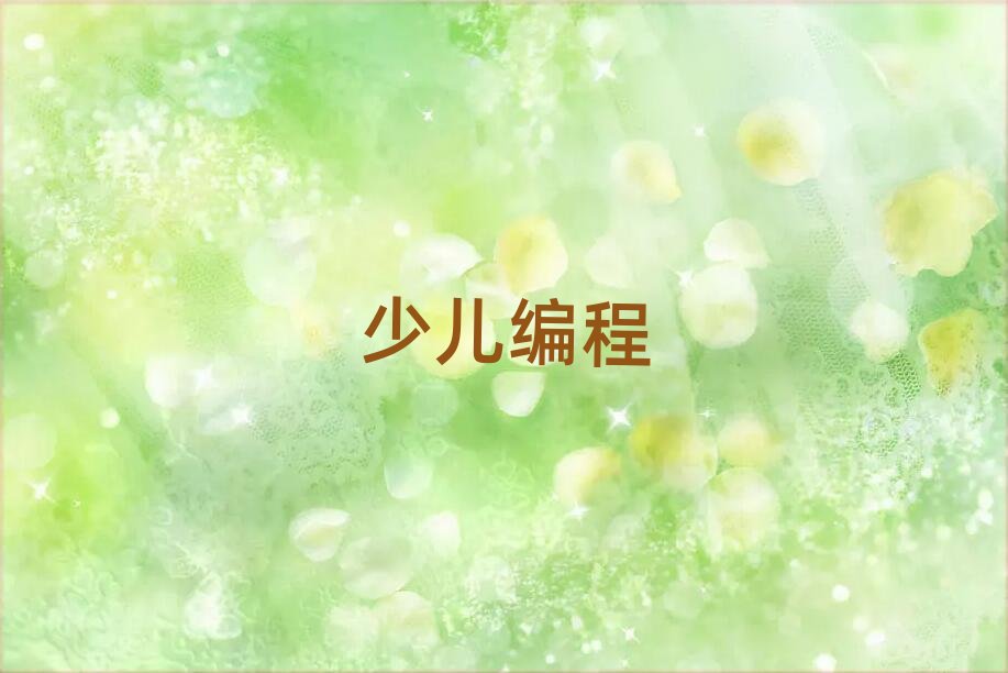 2020無錫市哪里有學高中生學編程的培訓班