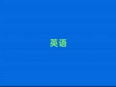 ϷʰӅ^ЌW˼