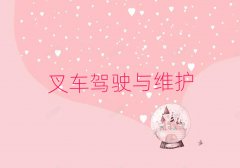 WӢZZ