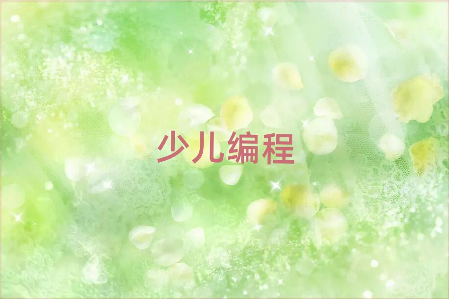 2020كWscratchȤζӖ,hكWscratchȤζӖ