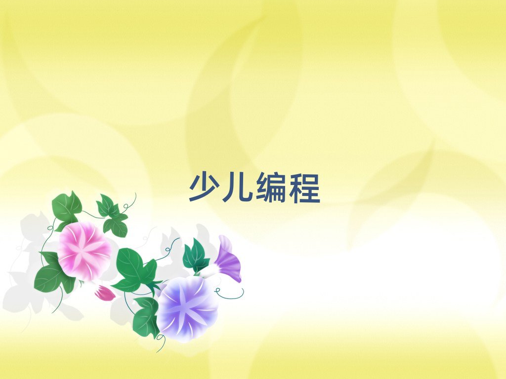 2020年重慶學(xué)孩子學(xué)編程學(xué)校