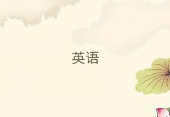 2024Ϻo^(q)(sh)ӢZ(y)Z(y)W(xu)Ă(g)W(xu)У