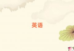 2025̫ԭWӢZZWУ