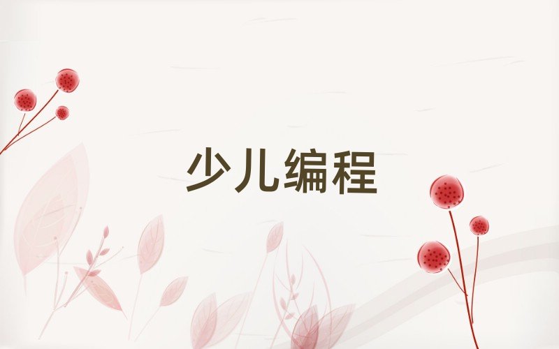 2020����������ЌW��ͯ�W���̵���Ӗ��