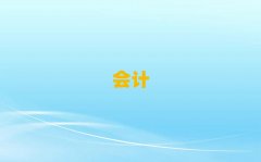 2025��̶��Ӌ��㻯��Ӗ�ļҺ�