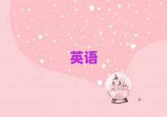 2025긣ݕx^ӢZZWУgʮ