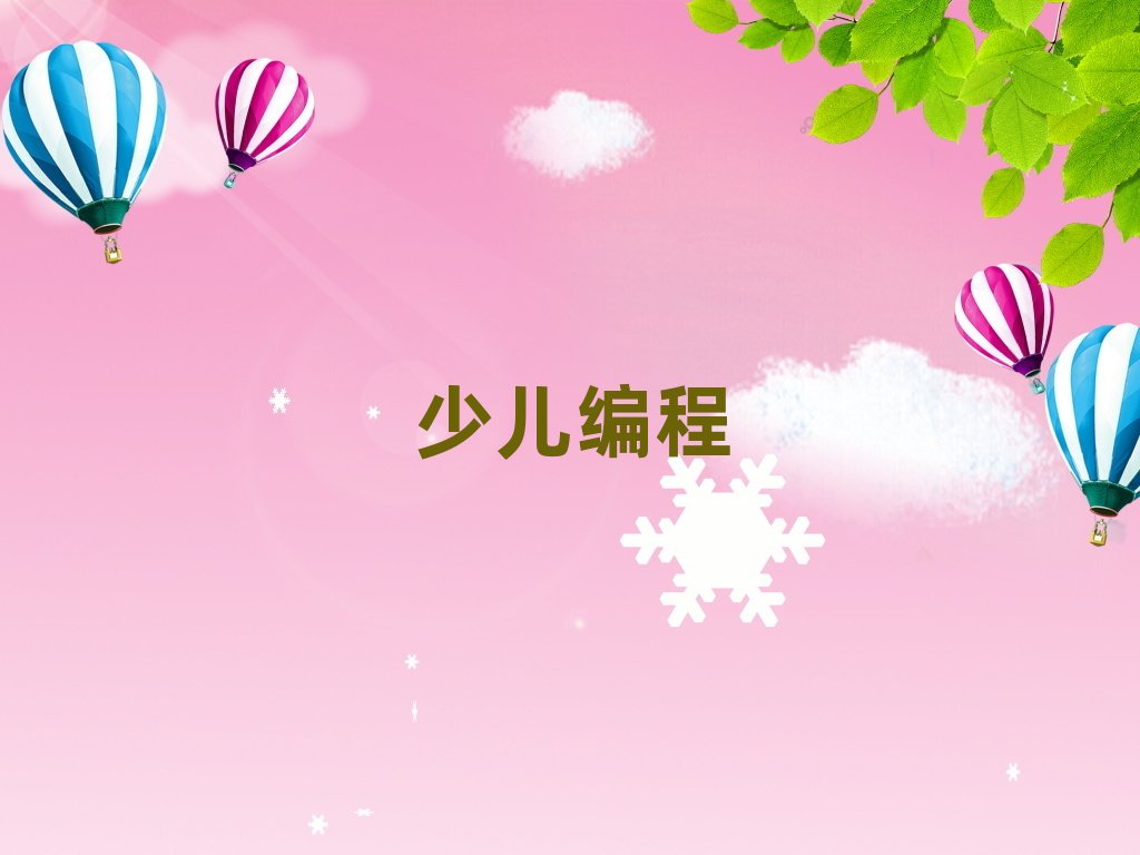 �Lɳ���Ӿ�����Ӗ�WУ