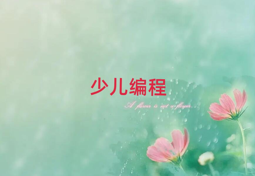 �Lɳ��܇��վ�����ЌW���Ӿ��̵�