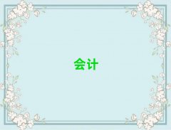 �ɳ�����W��Ӌ�ύ��Cʮ��������