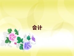 2025���c���^�^�����Е�Ӌ��㻯��Ӗ������ǰ10