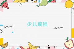 ���ڼ��A·��С�W(xu��)�����̵ęC(j��)��(g��u)