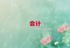 2025��ɽ�Ϻ��^(q��)����W(xu��)ע��(c��)��(hu��)Ӌ(j��)��