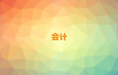 2025VЕ(hu)Ӌ(j)㻯Ӗ(xn)